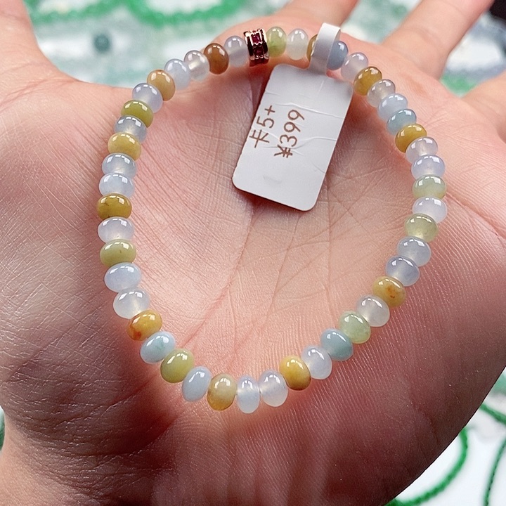 翡翠手链未镶嵌卡5+