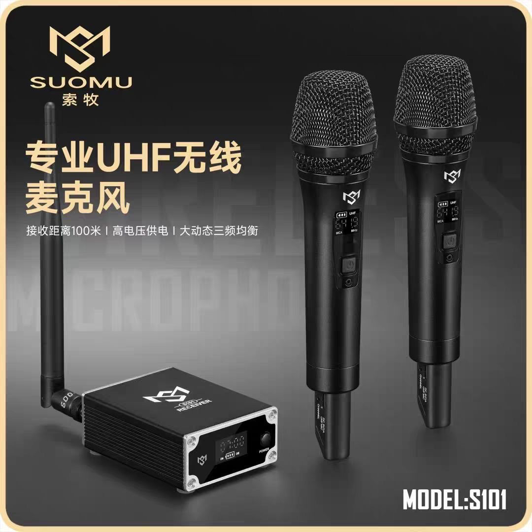 抗干扰动圈麦WD5动圈麦克风话筒动态套装蓝牙无线