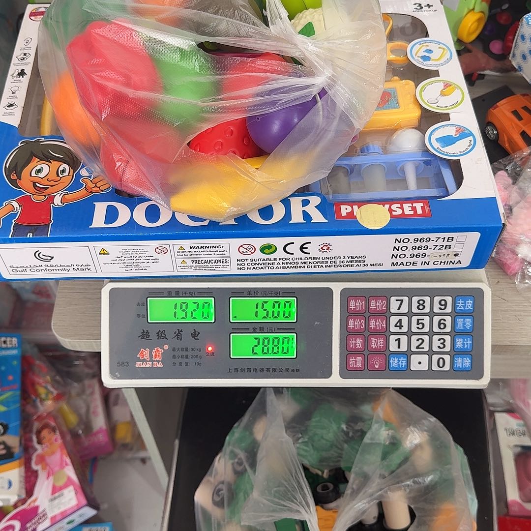 不退不换，默认微瑕