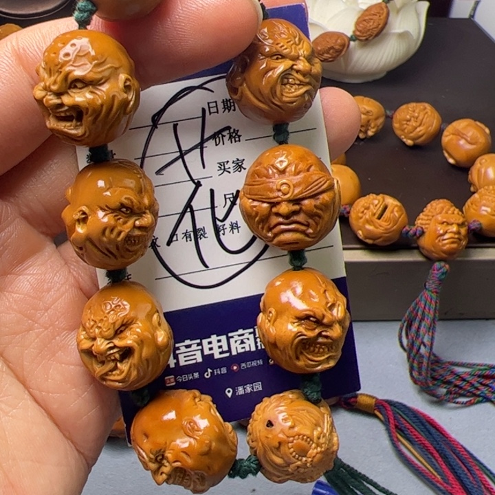 骡***天手串/手链橄榄核橄榄核