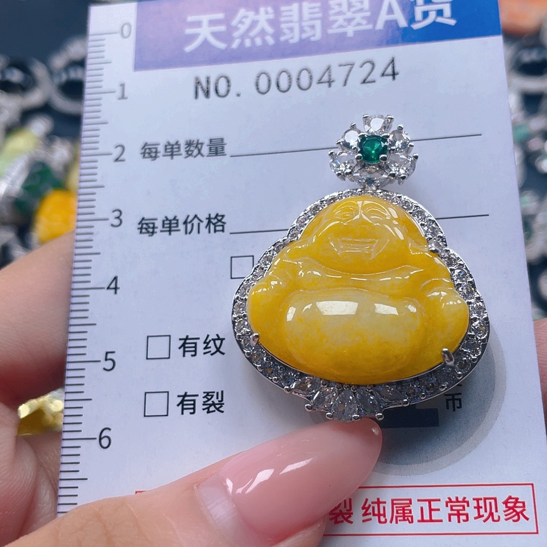 黎***好翡翠未镶嵌吊坠(不含链)