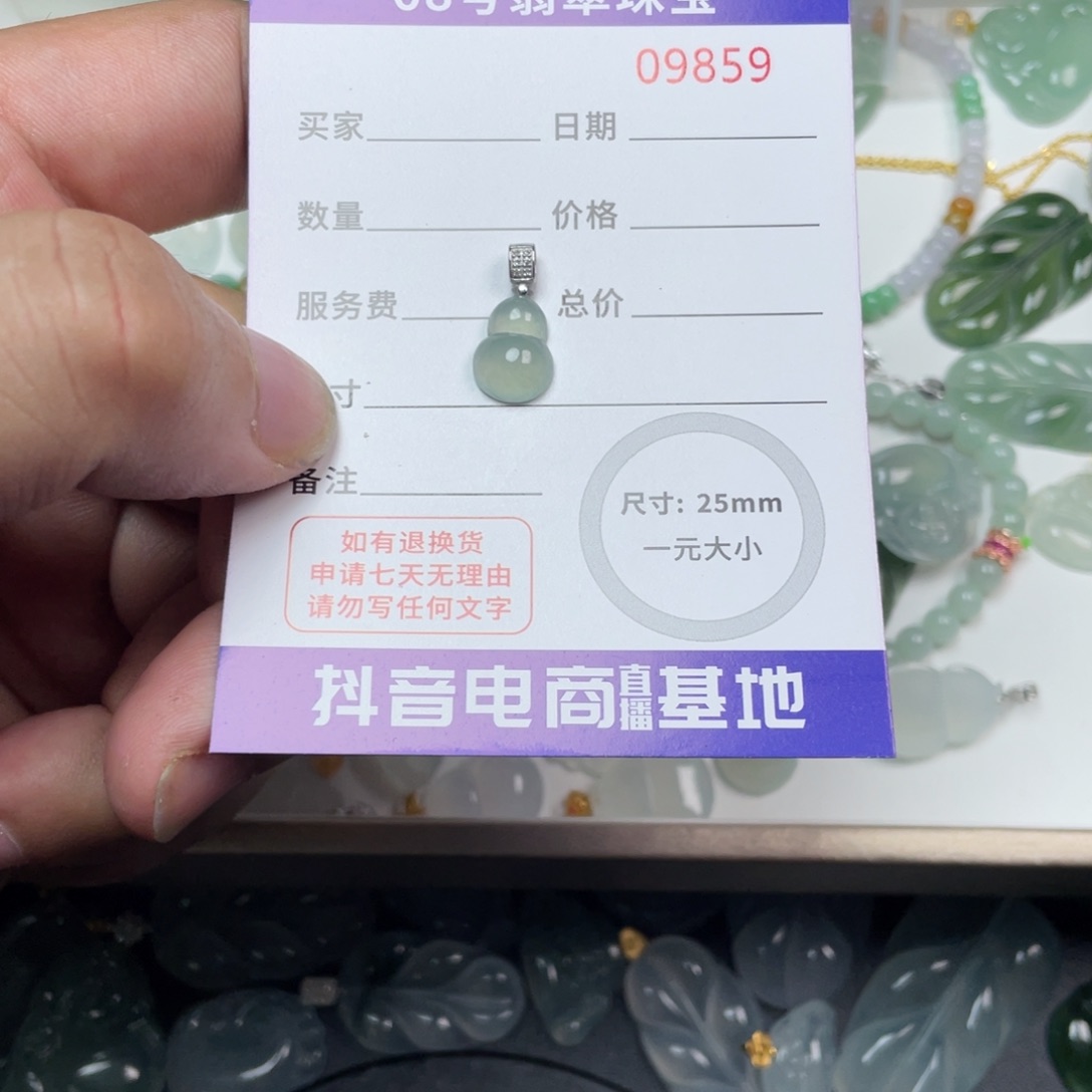 翡翠颈饰18K金镶嵌缅甸翡翠