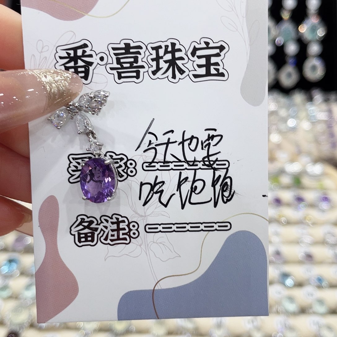 银S925镶嵌颈饰紫晶今****饱吊坠