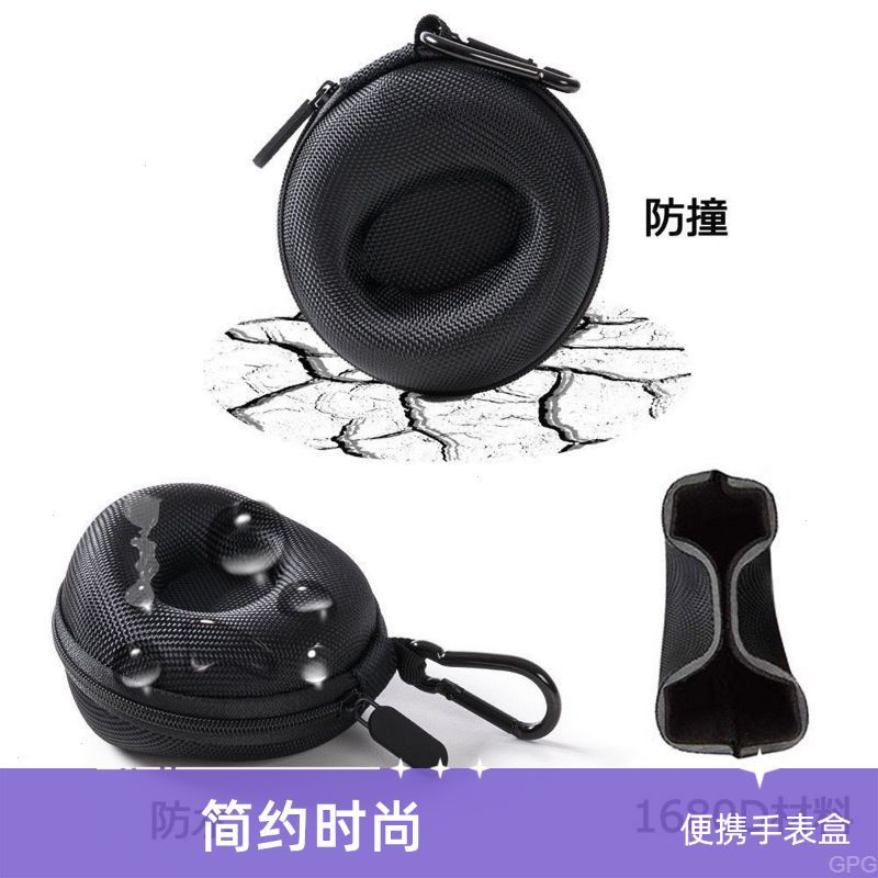 【直播间6号】手表收纳盒旅行高档 防尘防水手表盒便携多功收纳盒