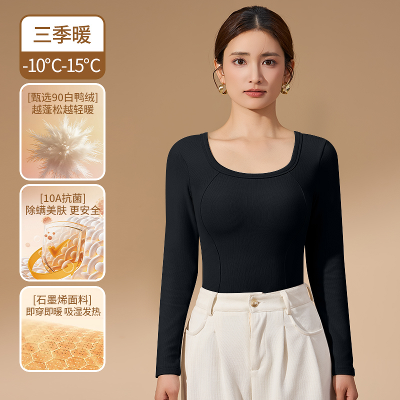 EL045保暖上装美肤女内衣石墨烯长袖女士发热保暖内衣高领