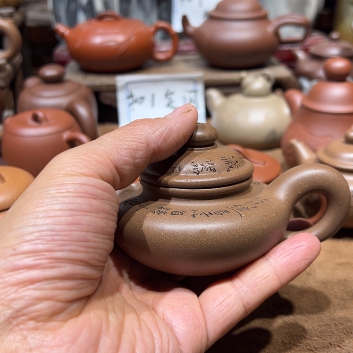 尚***人茶壶紫砂宜兴紫砂