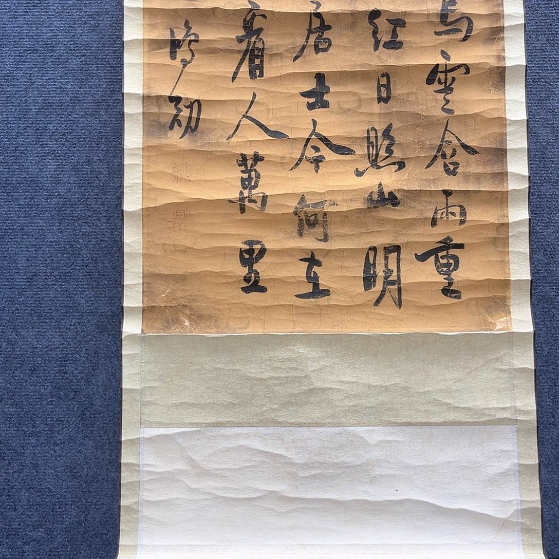 隔空两人都很好的