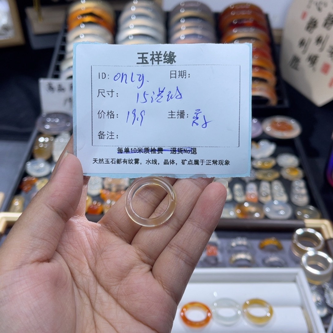 o***d玛瑙/玉髓未镶嵌颈饰