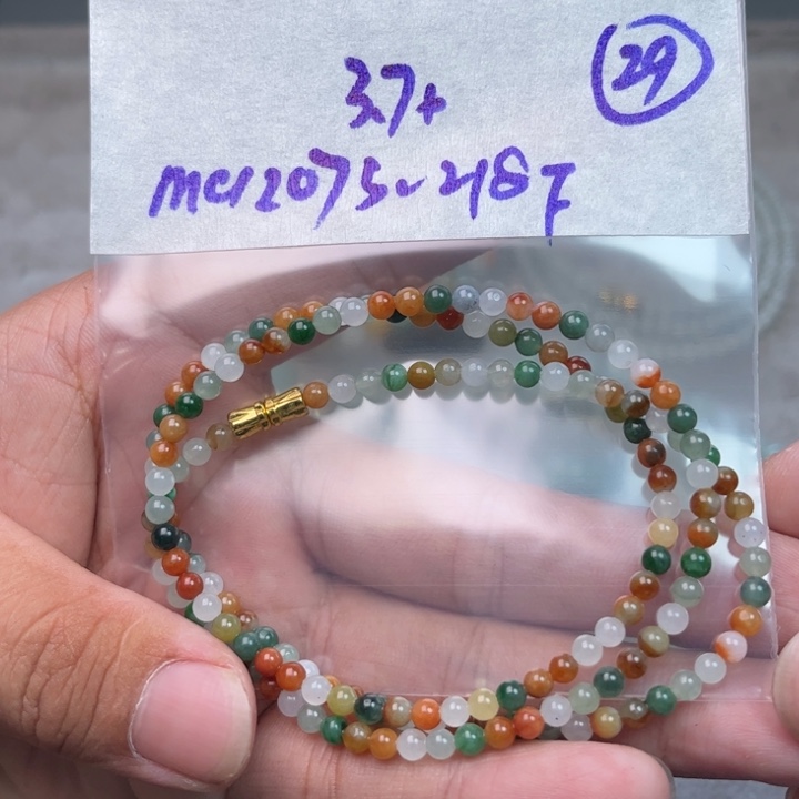 定制翡翠未镶嵌不退不换