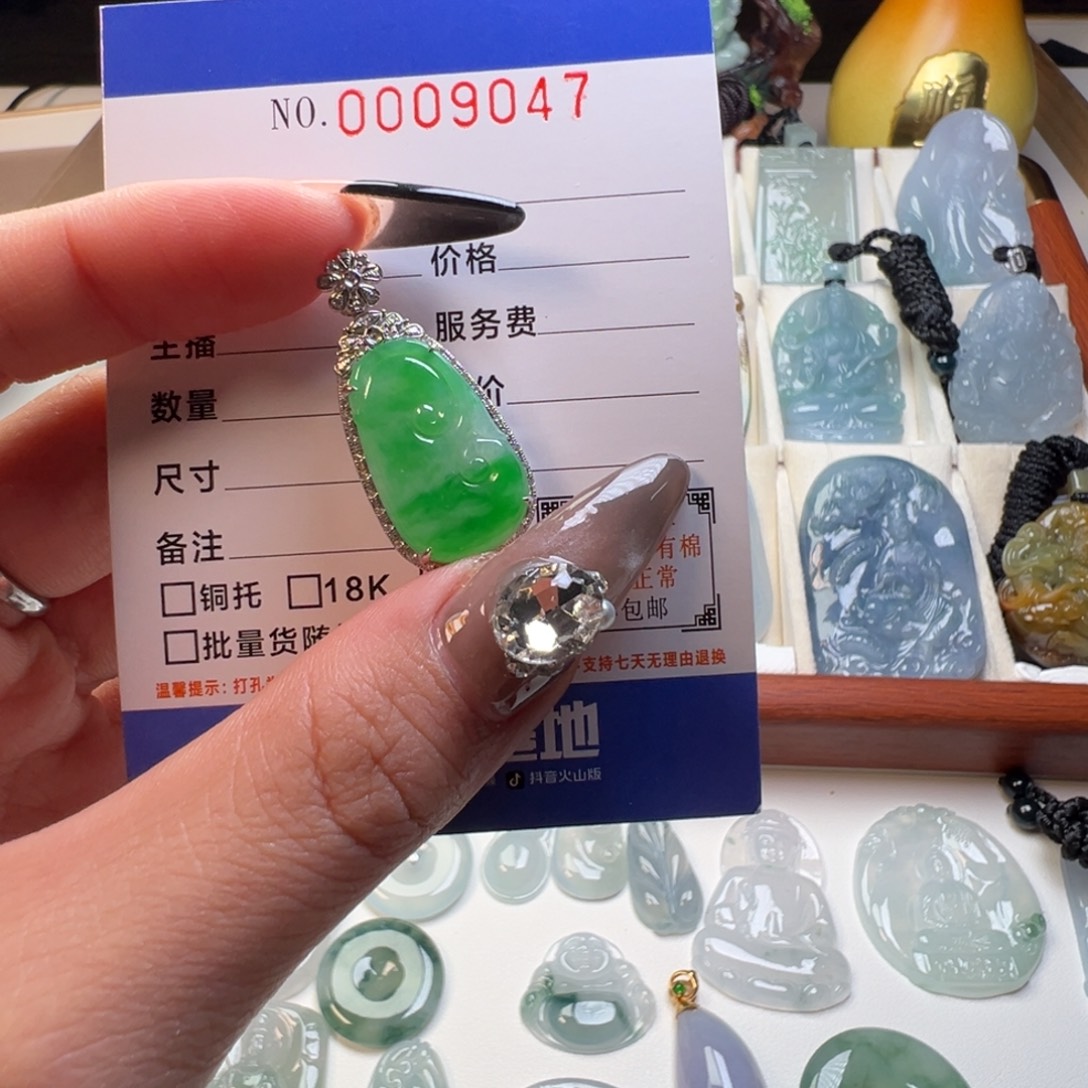 @***爱翡翠未镶嵌颈饰缅甸翡翠