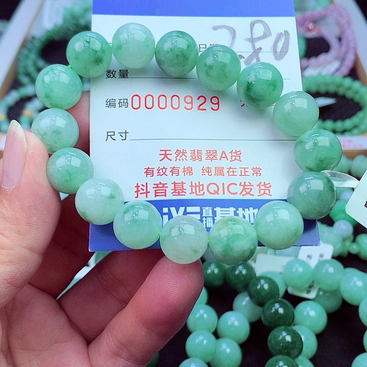 毛衣链未镶嵌翡翠