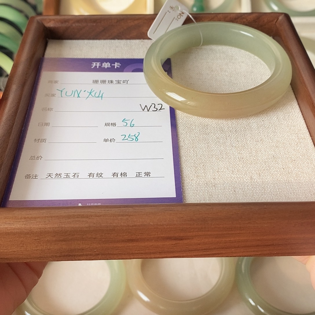 Y***·东陵石未镶嵌手镯