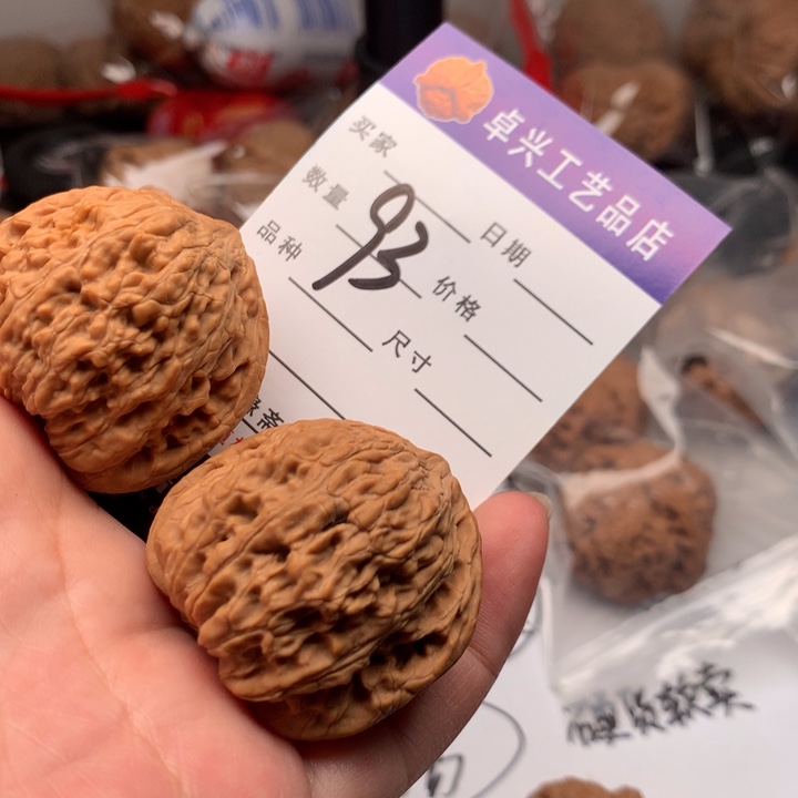 吊坠文玩核桃93绣球