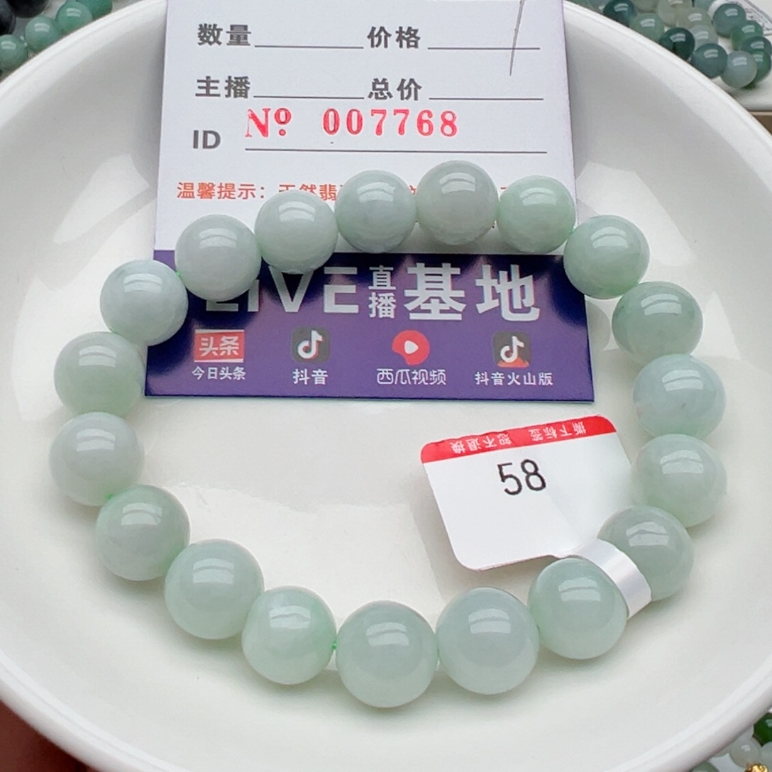 翡翠手链未镶嵌天然翡翠