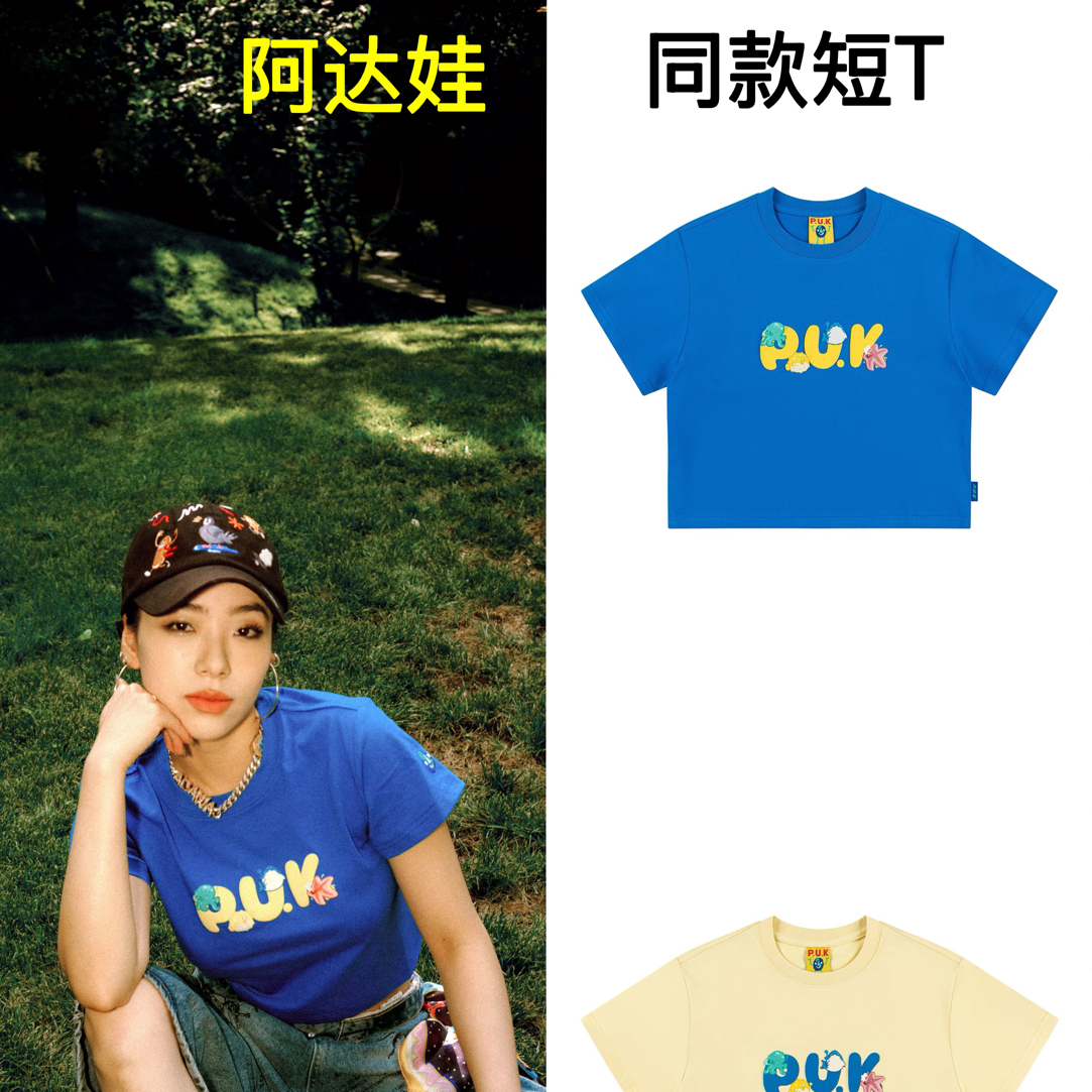 【品牌直发】puk布瑞吉 阿达娃同款海洋系列短袖体恤女款