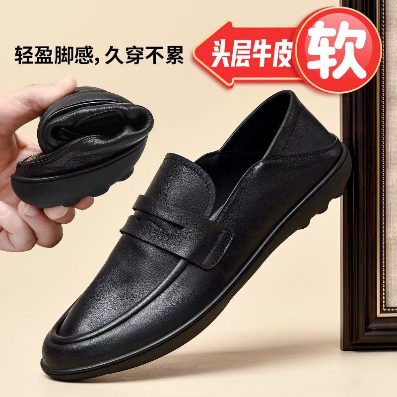 2025一脚蹬休闲乐福鞋头层牛皮豆豆鞋软底商务单鞋透气时尚85161