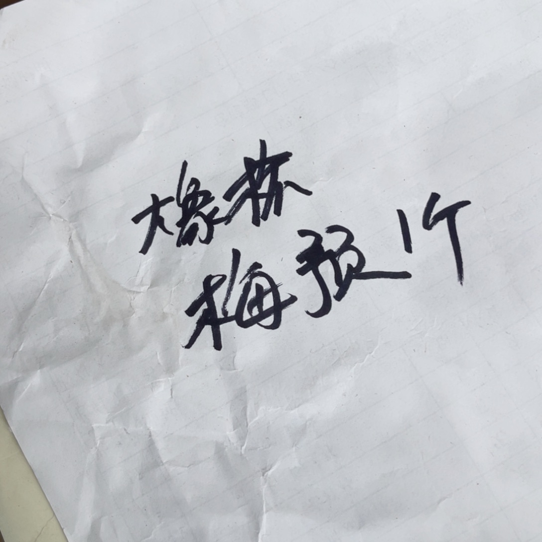 碗哈哈哈哈哈哈哈哈