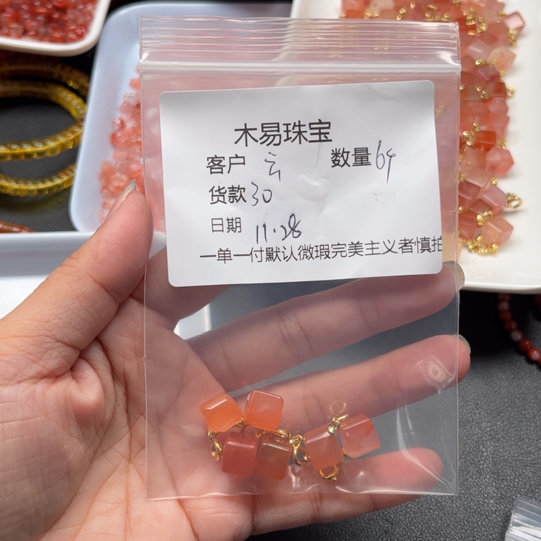 云***️南红玛瑙未镶嵌配饰