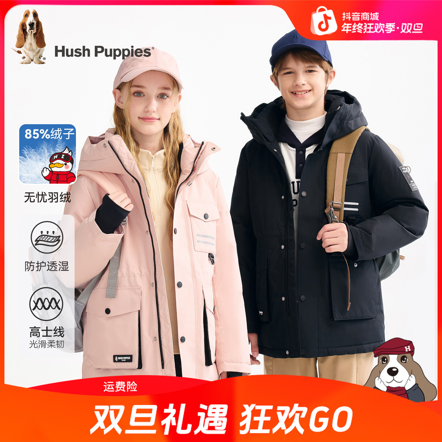 【无忧羽绒服】暇步士童装2025冬新款儿童工装风防风保暖长款羽绒服