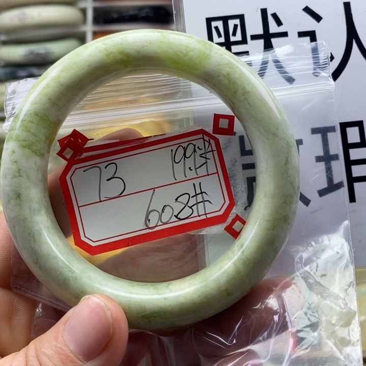 蛇纹石玉颈饰未镶嵌珠*