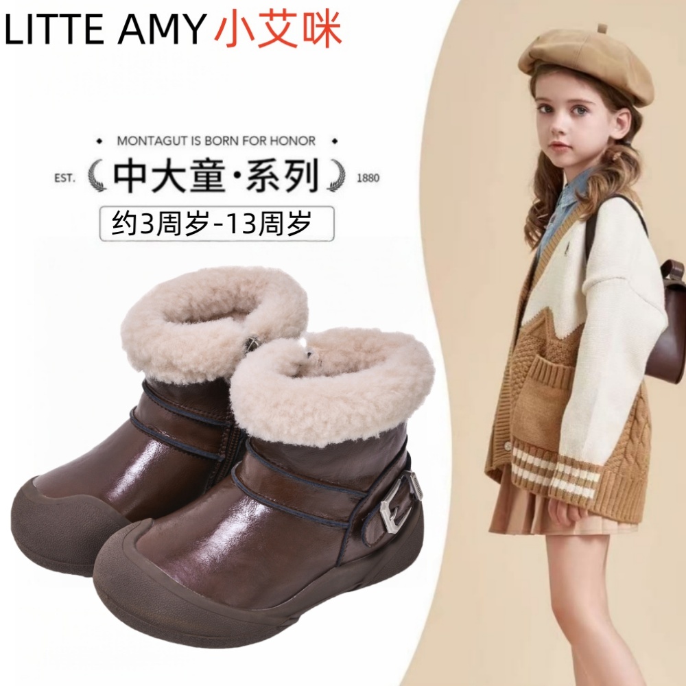 儿童冬季女加厚绒雪地靴真皮软底极简侧拉雪地靴棉鞋童鞋休闲男潮