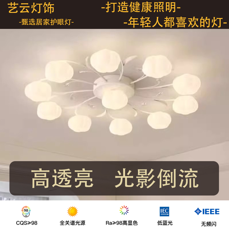 法式奶油风客厅灯现代简约2025新款北欧卧室客厅创意棉花吸顶灯