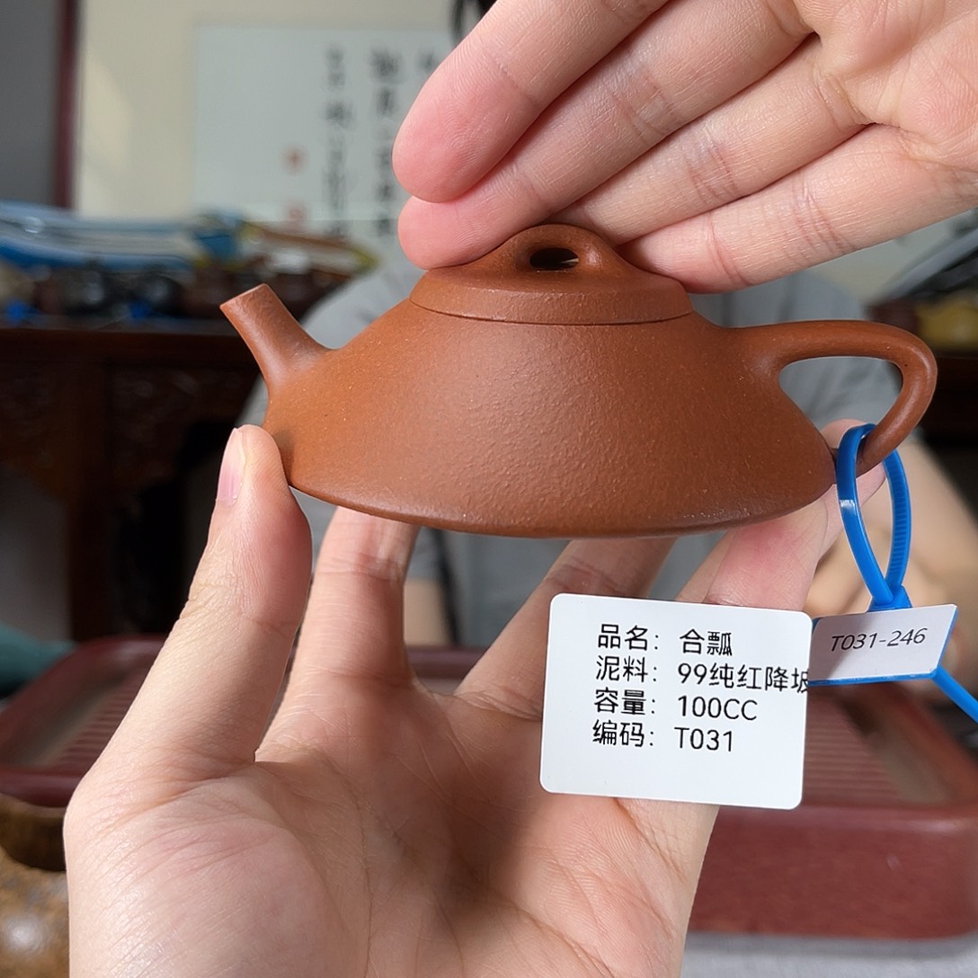 茶壶紫砂方圆紫砂