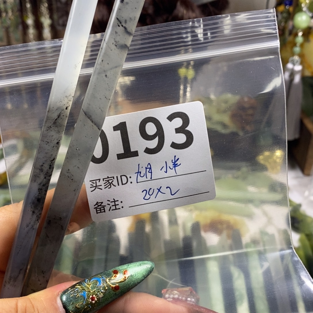 蛇纹石玉未镶嵌发簪