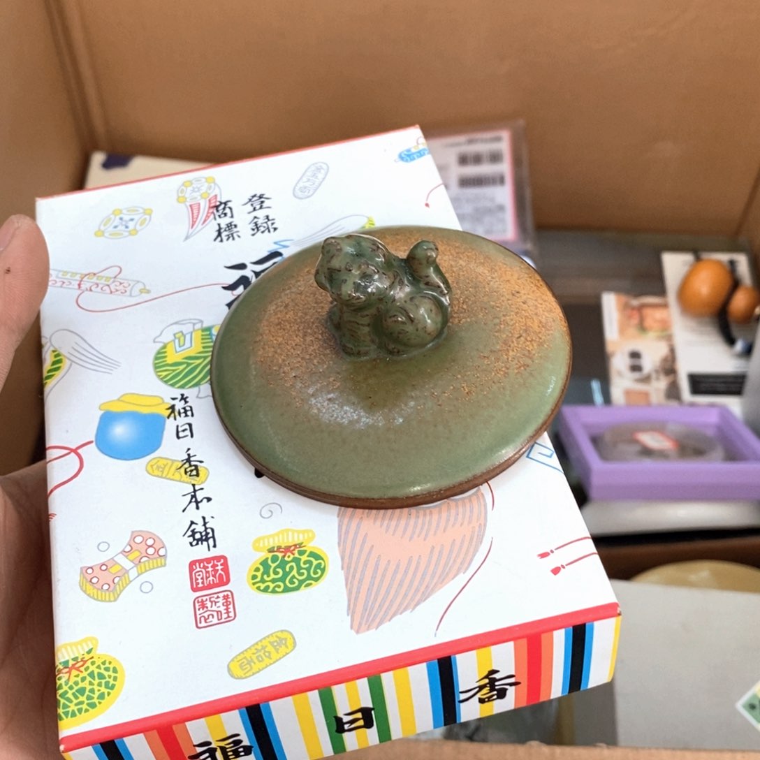 瓷片哈哈哈哈太开心哈哈哈哈