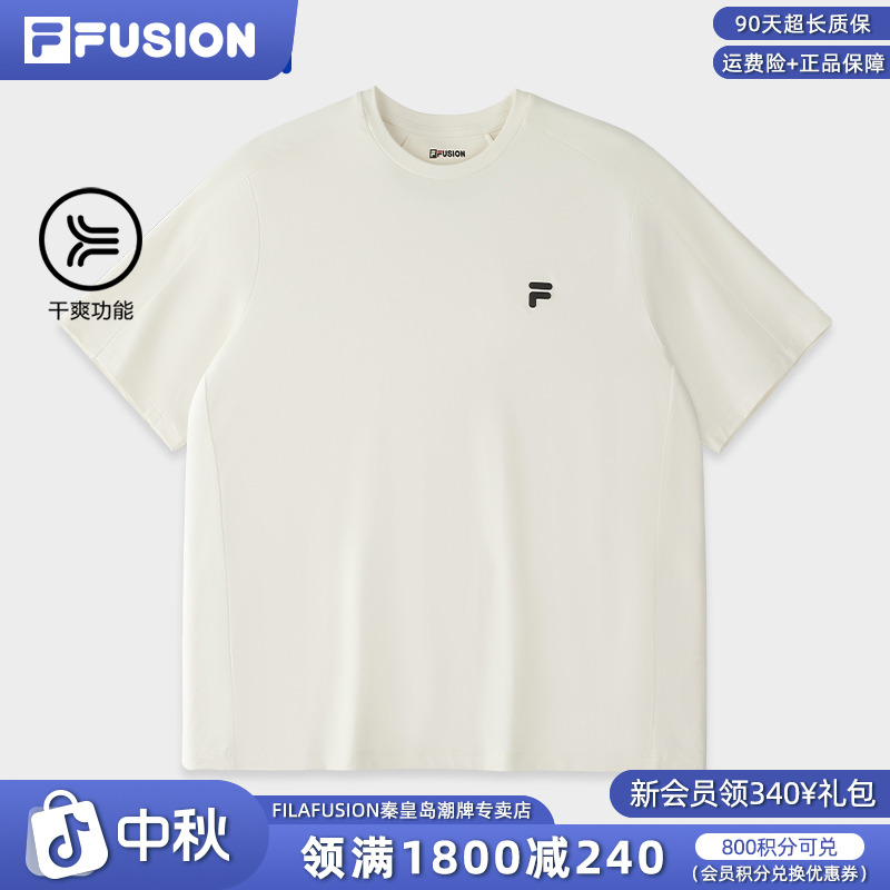 FILA斐乐男士纯速干小F标短袖抗皱百搭干爽凉感透气T恤T11M527104
