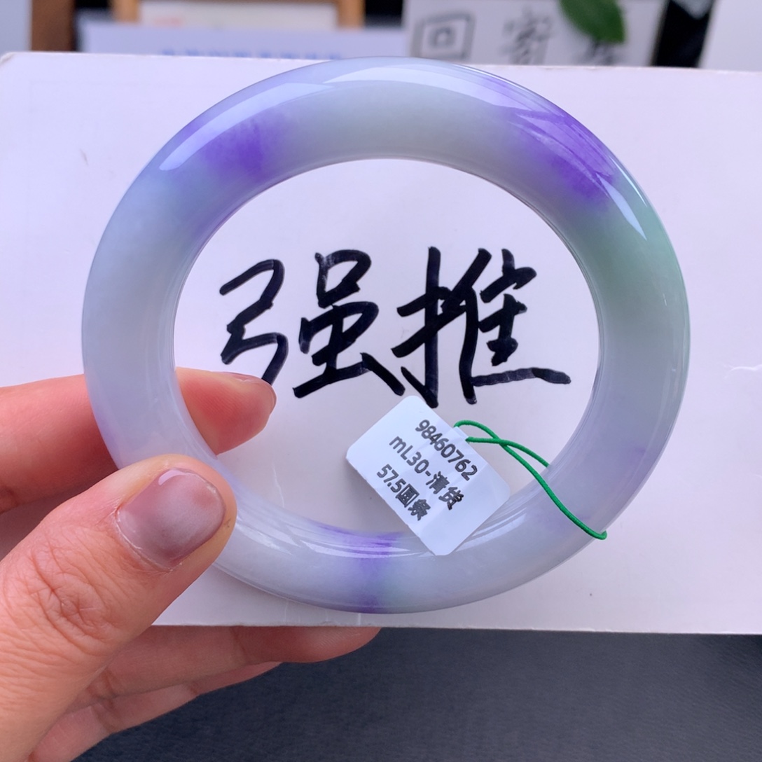 翡翠未镶嵌手镯种老肉细紫罗兰无纹裂【强推】