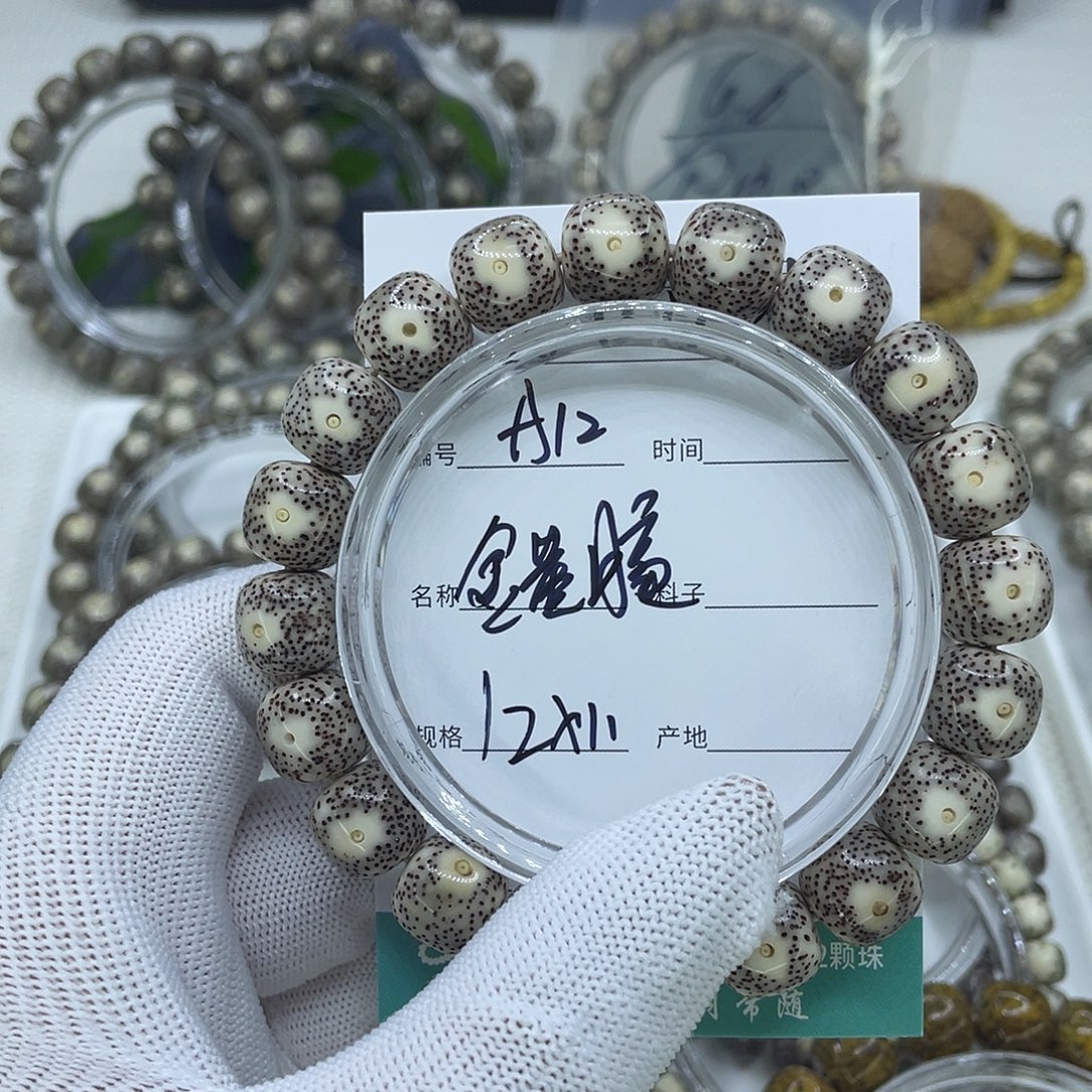 星月菩提吊坠A12金黄瞳