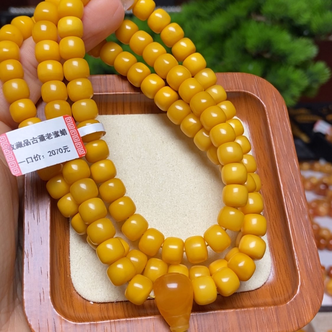 【闪购商品】手链蜜蜡未镶嵌手串