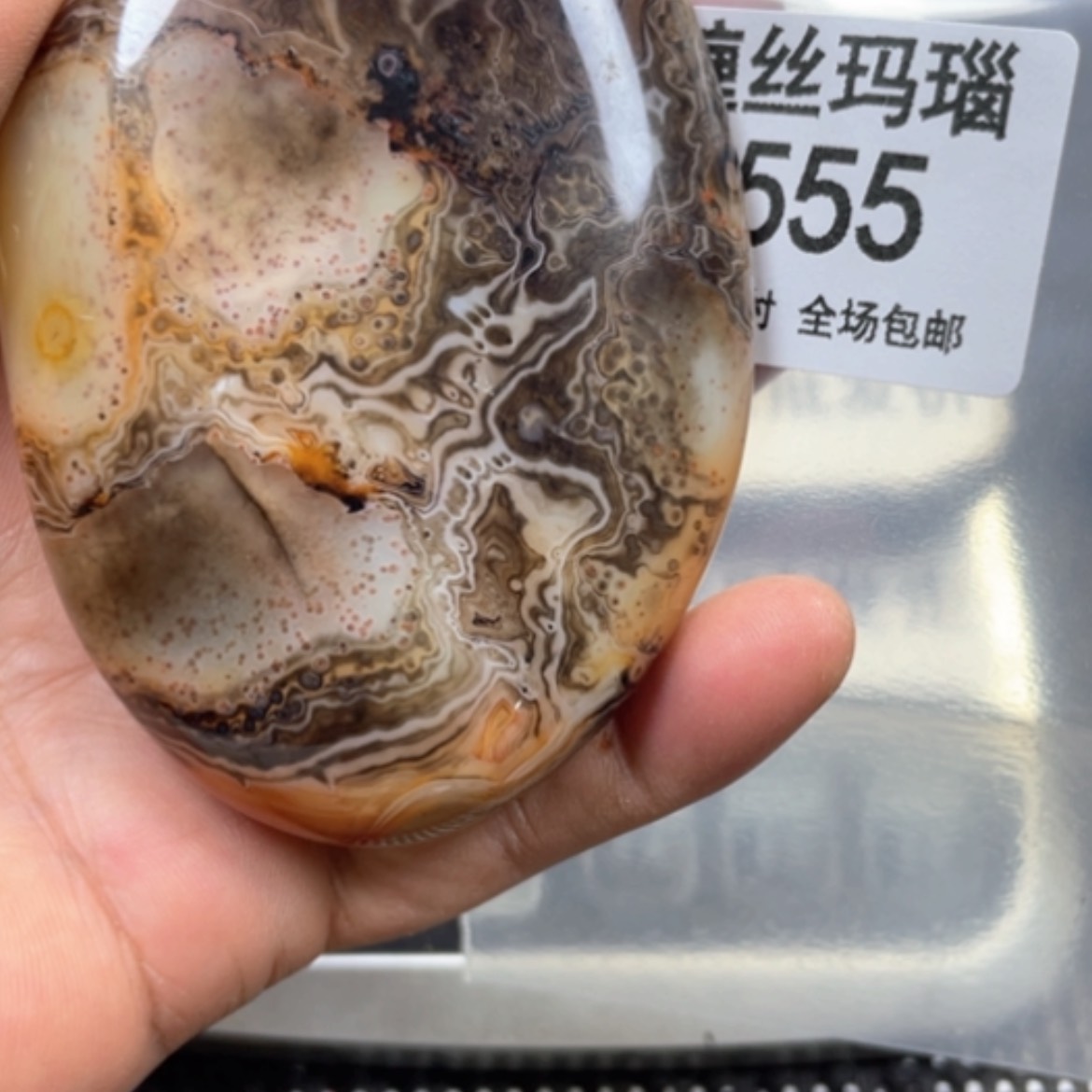 【闪购商品】未镶嵌颈饰玛瑙/玉髓