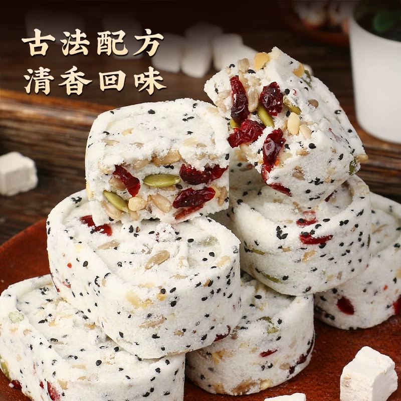 农家纯手工坚果茯苓八珍糕无香精原味营养糕点