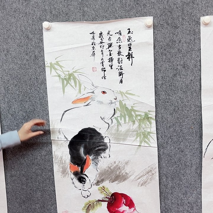 书法杨森绘画作品