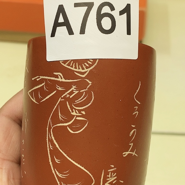 茶具瓷器杂项如图所示正***铺