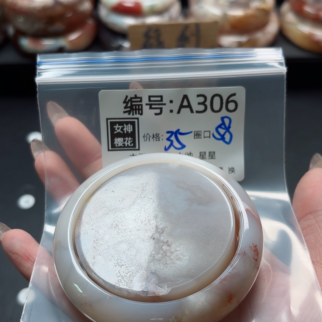 石英质玉手镯合金常*嘛