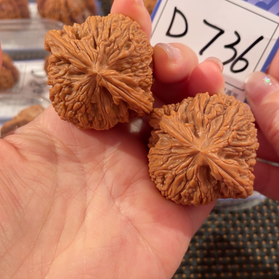 文玩核桃把件D736球疆44