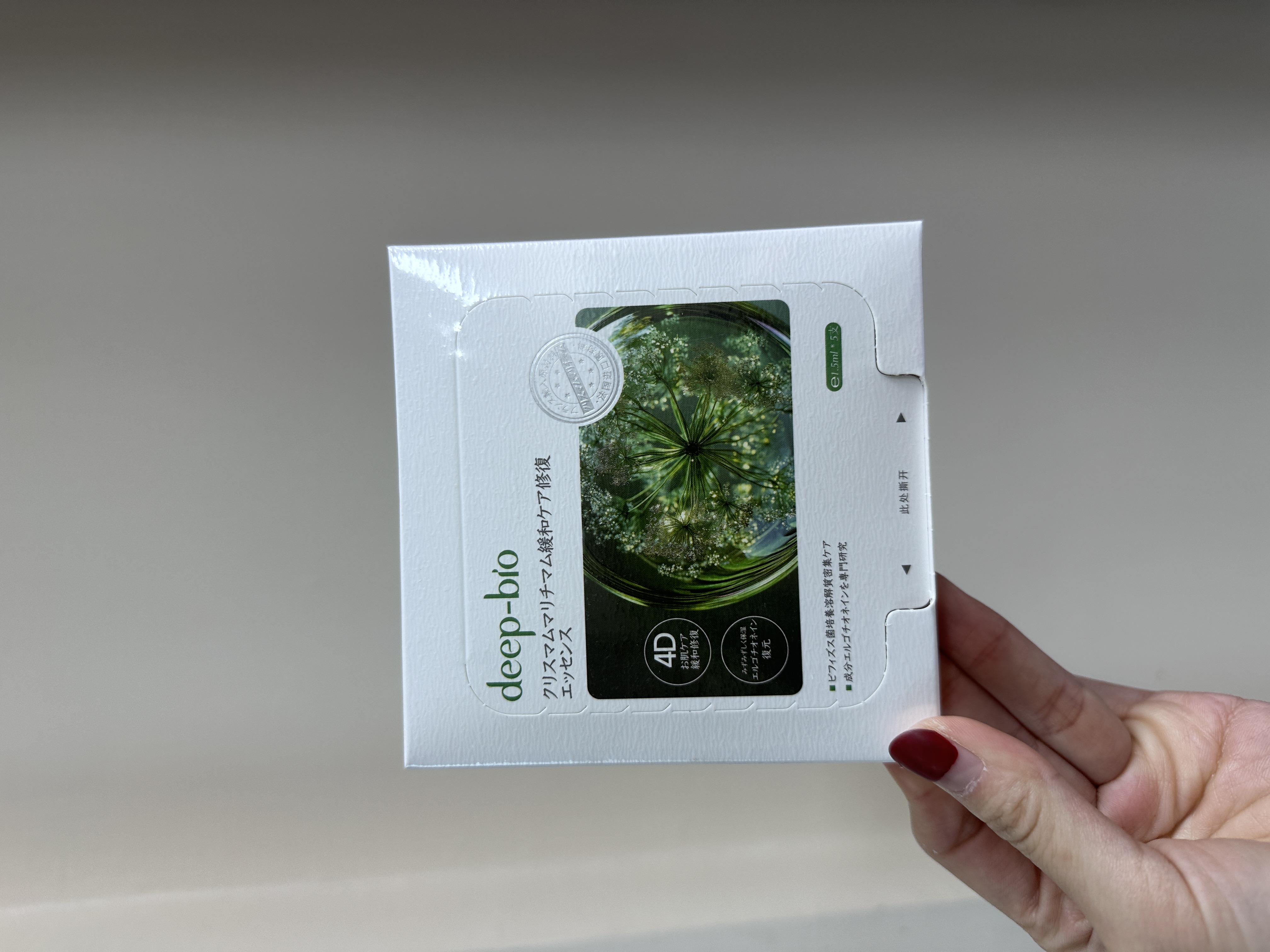 敏肌姐妹冲 海茴香次抛精华原液4d立体补水密集修护