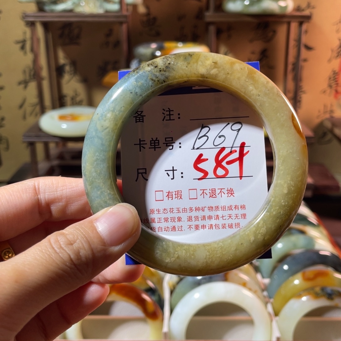 未镶嵌蛇纹石玉手镯