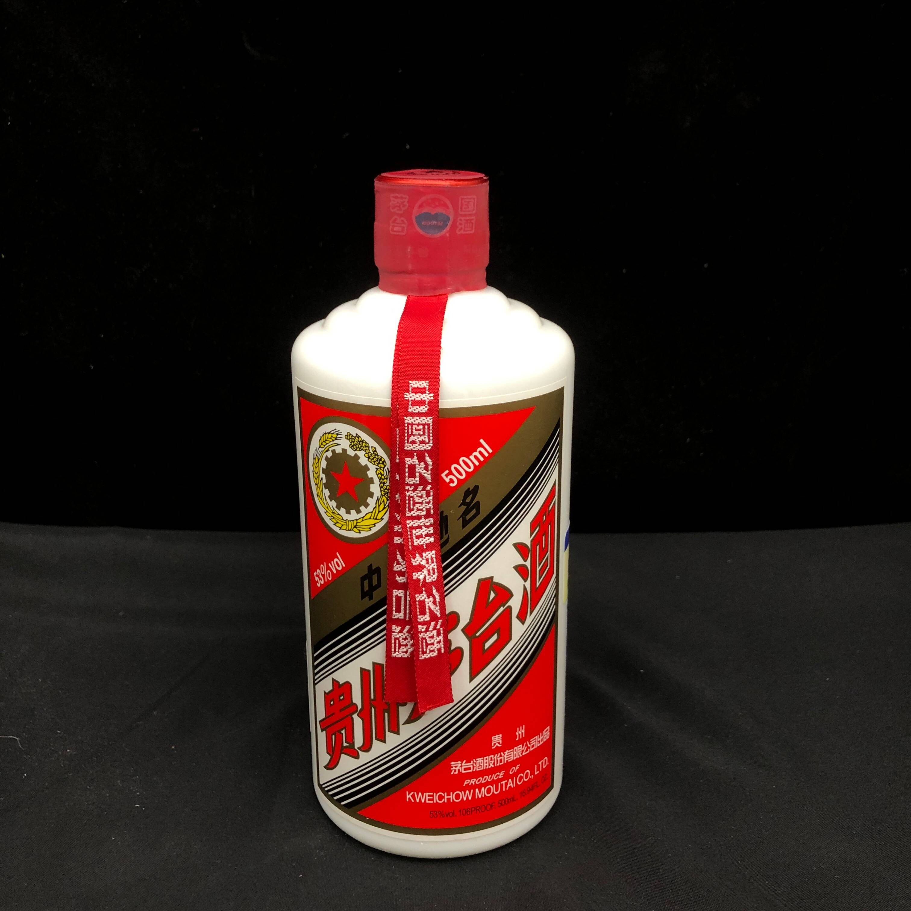 2015年茅台五星1-M25AM006789-05