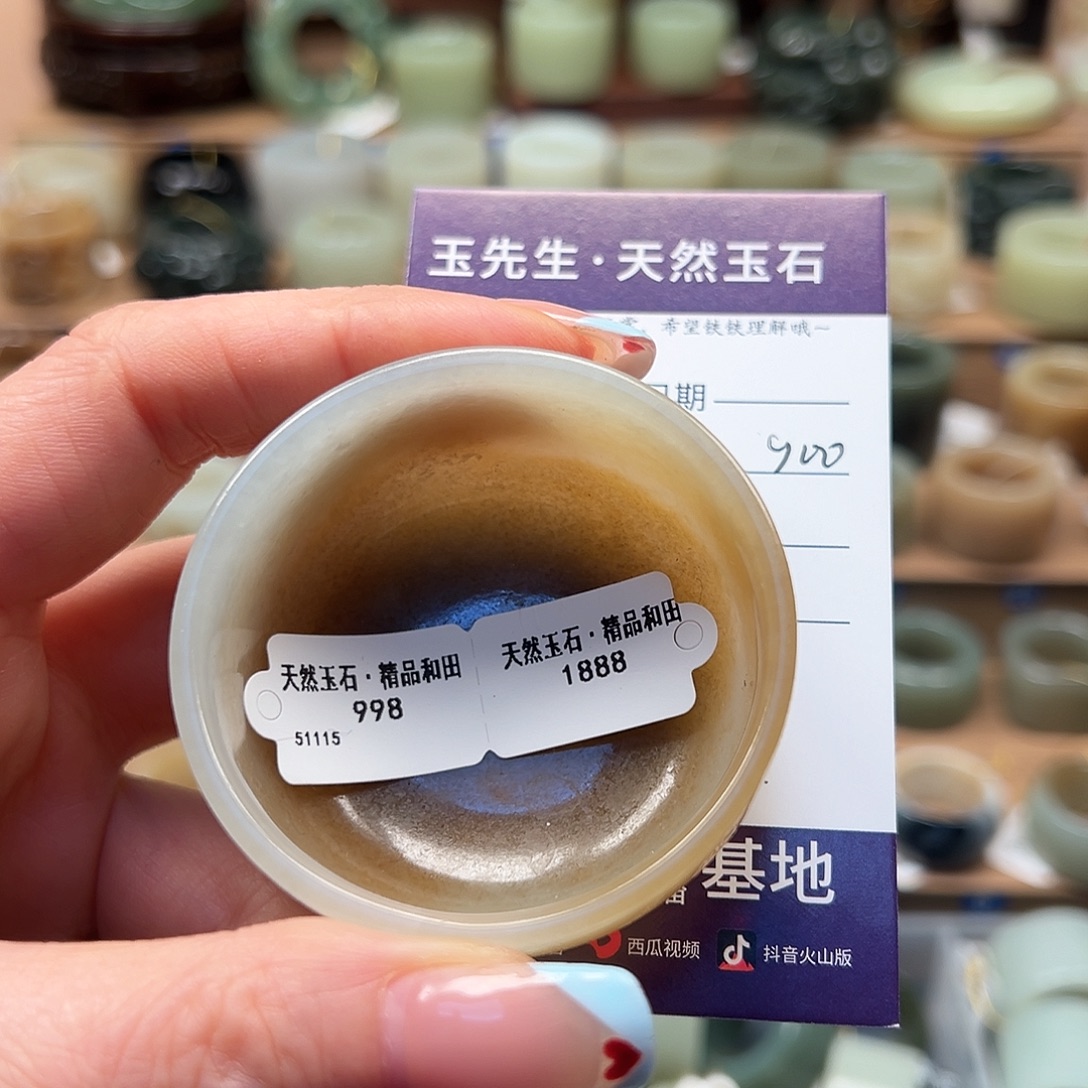 善***慧和田玉未镶嵌戒指