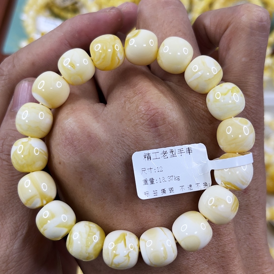 琥珀未镶嵌手链毕业级同料瓷白浓蜡妖花12.0mm手串