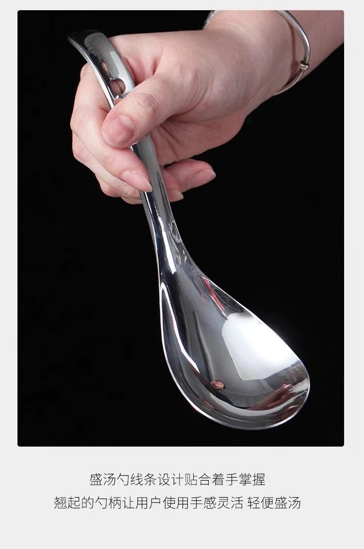 高雅分餐粥饭勺3只【汤姆粉丝专属】