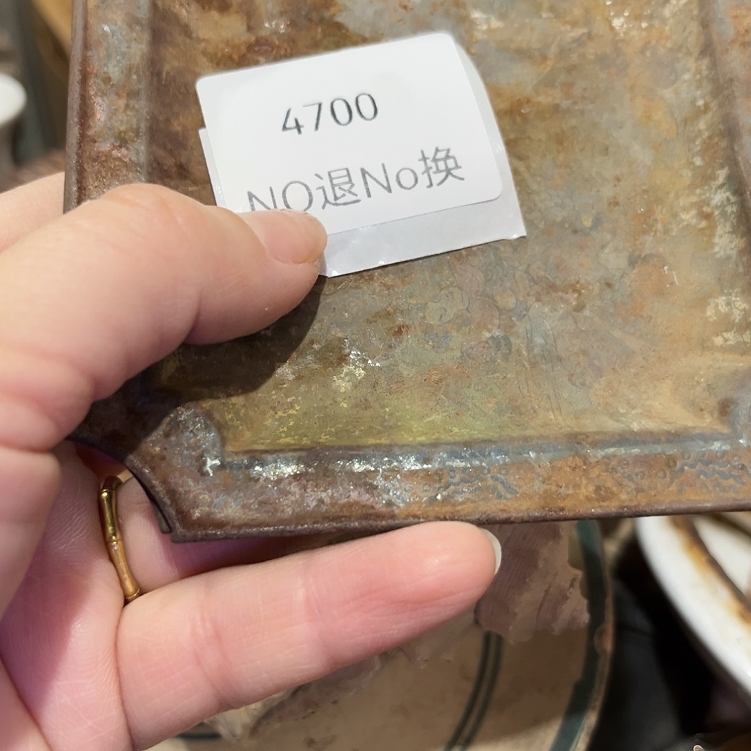 红***松老挝石4700号工艺品