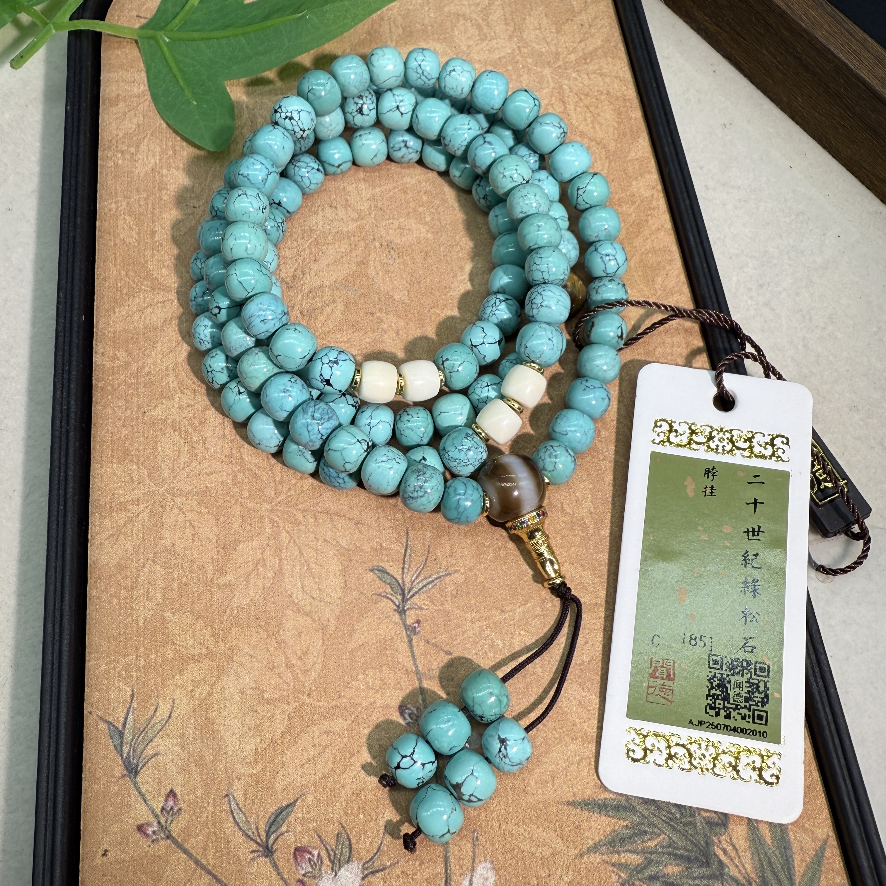 【绿松石】LS70030精品 民国  高瓷高蓝  绿松石  老型珠 108脖挂