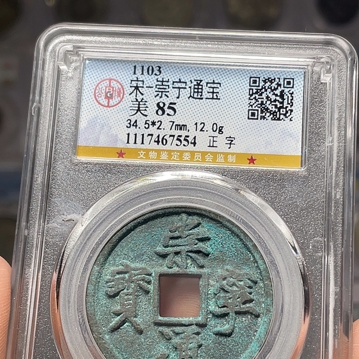 金属如图所说的一个