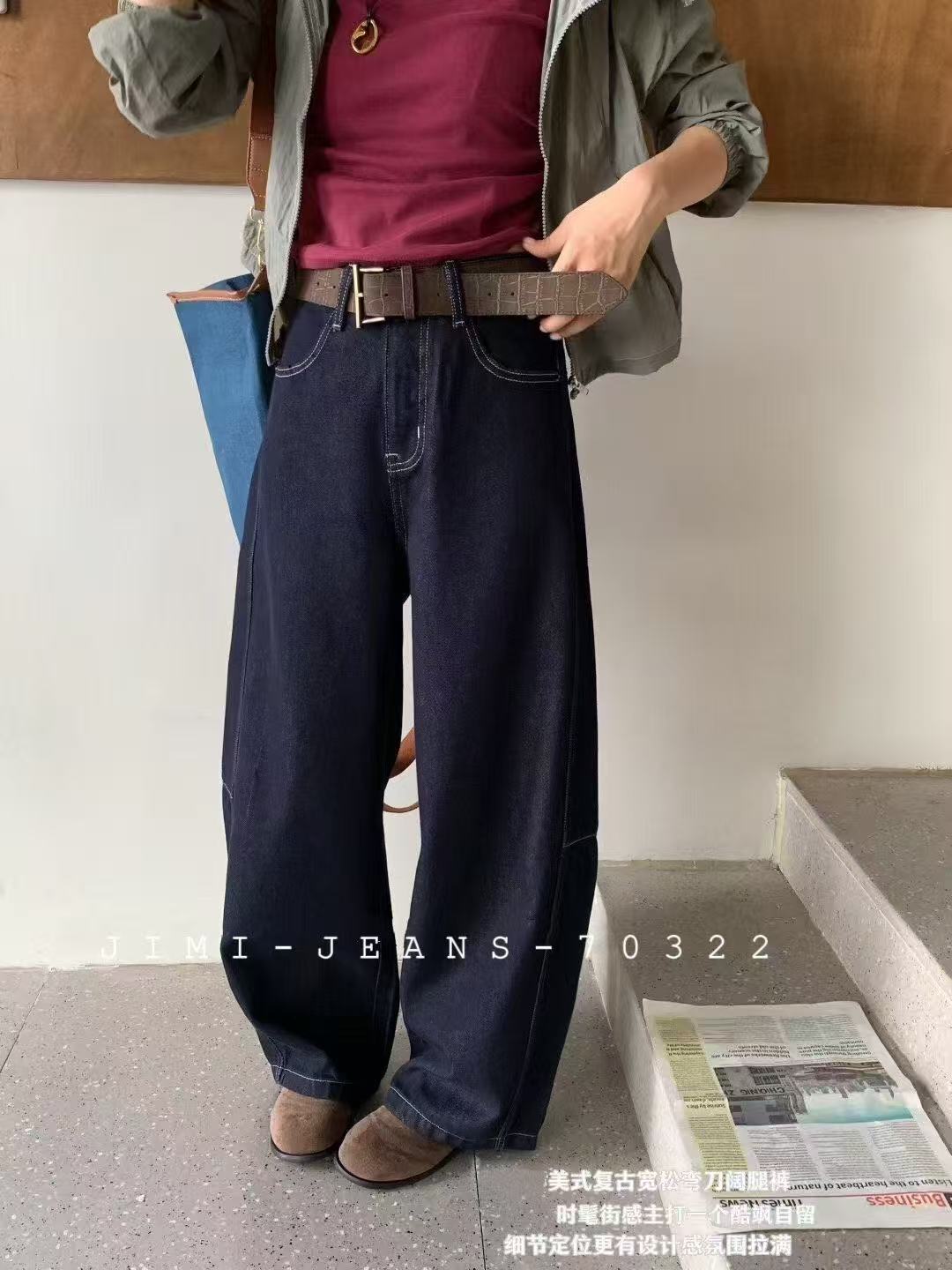 白姐同款秋季女阔腿裤常规通勤法式牛仔裤水洗设计感做旧（70322）