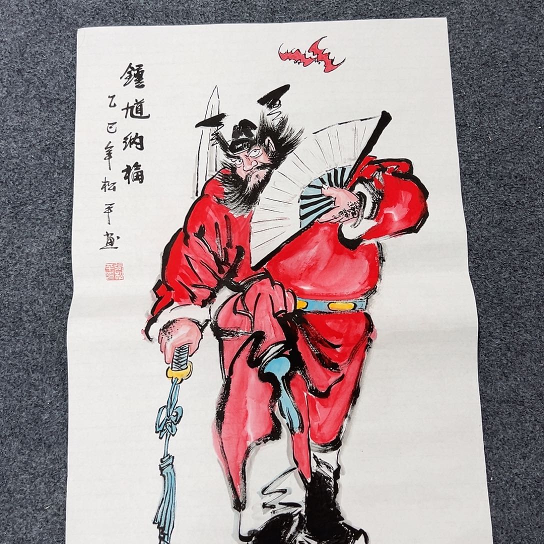 国画精品书画作品